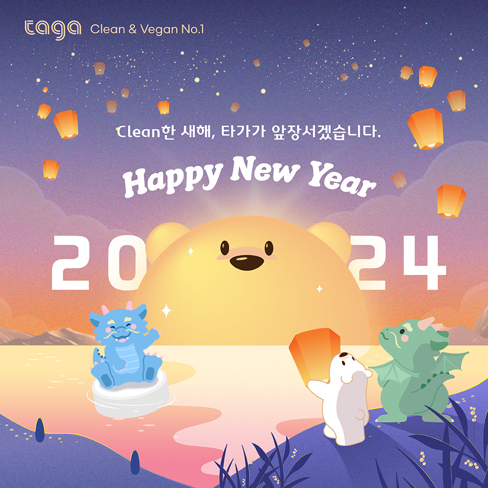 2024 Happy new year with TAGA